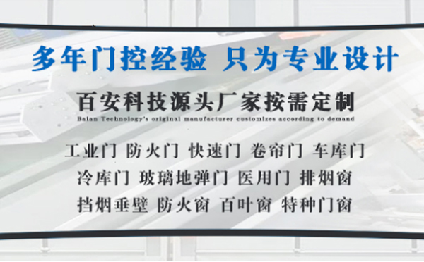 华州明日谷雨|百安科技愿您拥有美好心情